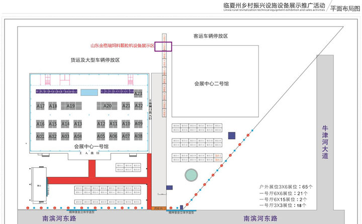 我們?cè)诖笮驼箙^(qū)09號(hào)位置.jpg