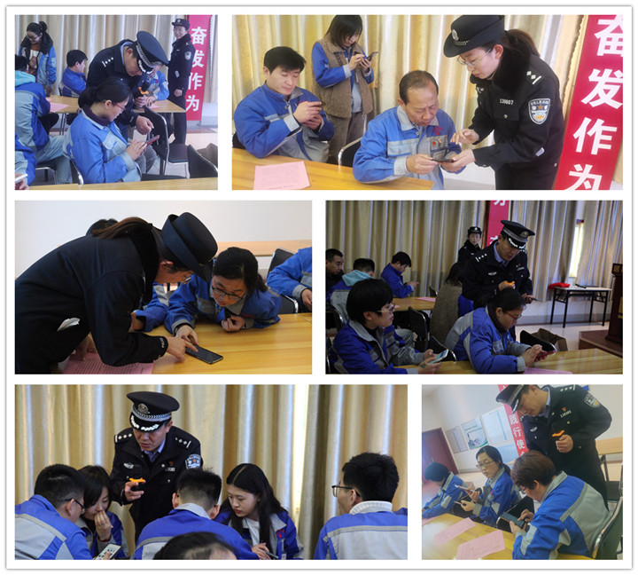 民警現(xiàn)場就如何安裝注冊“國家反詐中心”APP對員工進行了培訓.jpg