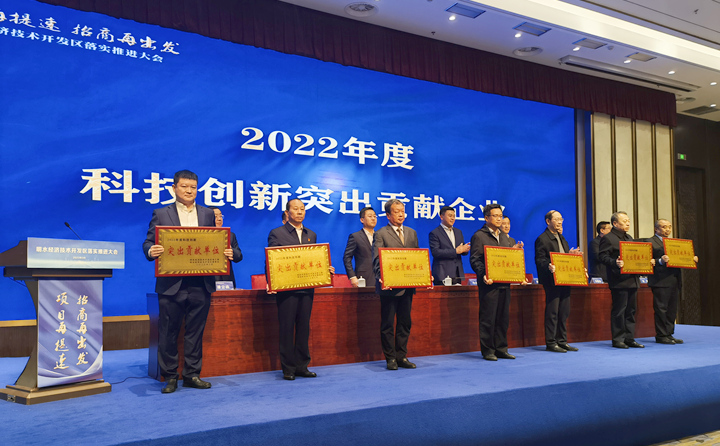 恭賀山東金格瑞榮獲 “2022年度科技創(chuàng)新突出貢獻(xiàn)單位”稱號(hào)