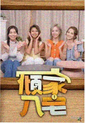 图纸上的环线专题片中的线路图纸桌面
